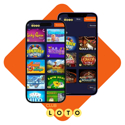 Всё о Loto история, правила и стратегии игр Всё о Loto история, правила и стратегии игр